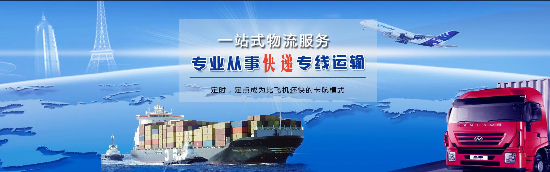 红谷滩到加拿大物流公司-红谷滩至加拿大物流专线-红谷滩空运到加拿大-优时通物流有限公司