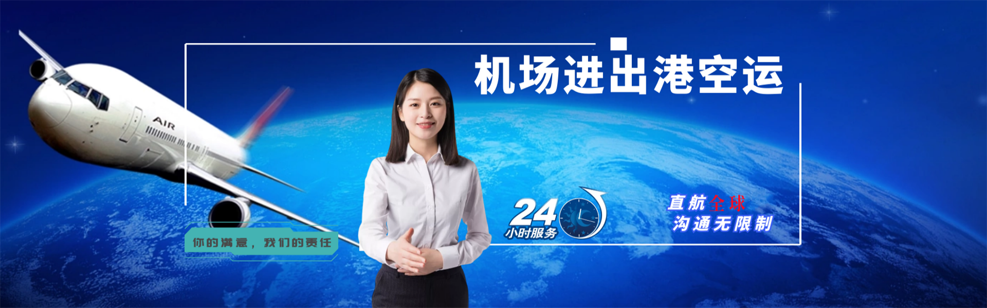 红谷滩到加拿大物流公司-红谷滩至加拿大物流专线-红谷滩空运到加拿大-优时通物流有限公司