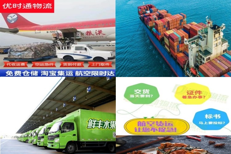 红谷滩到加拿大航空货运公司-红谷滩到加拿大物流专线